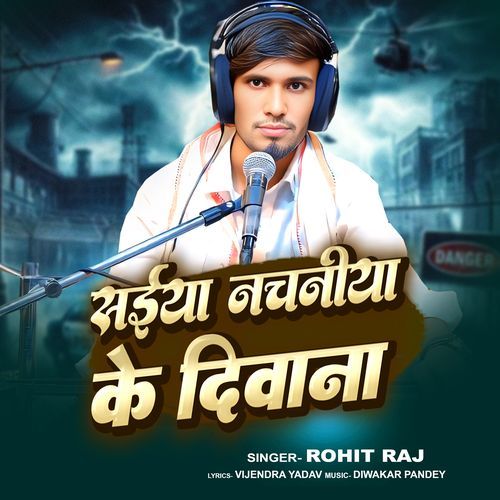 Saiya Nachaniya Ke Diwana