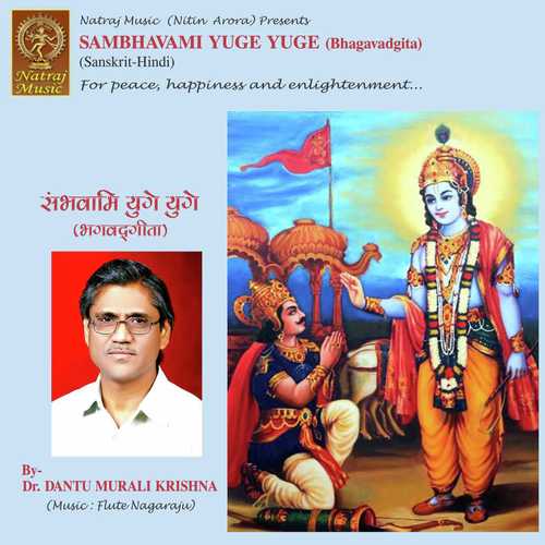 Sambhavami Yuge Yuge (Bhagavadgita)_poster_image