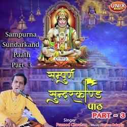 Sampurna Sundarkand Paath Part 3-QRACXwJxdn8