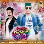 Sang Deshangu Holi