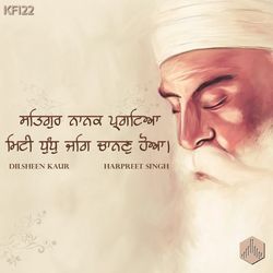 Satgur Nanak Pargateya (KF122)-QBEkCE1xWl0