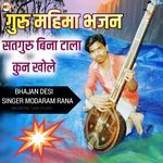 Satguru Bina Tala Kun Khole