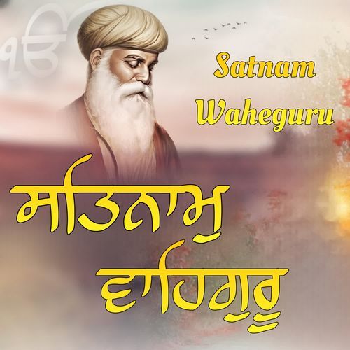 Satnam Waheguru