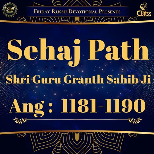 Sehaj Path - Ang 1181 to 1190