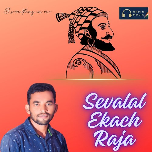 Sevalal Ekach Raja