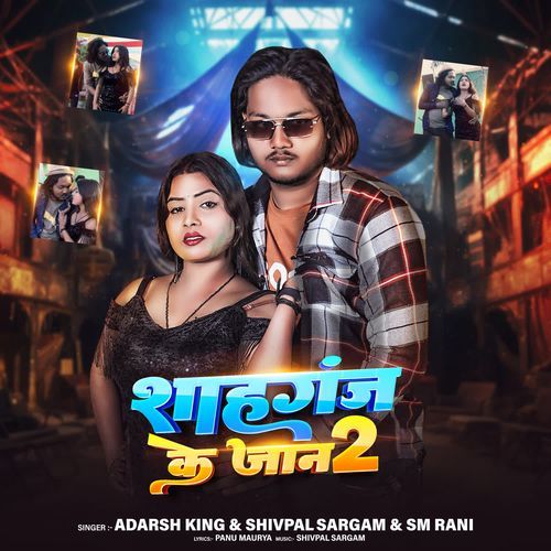 Shahganj Ke Jaan 2