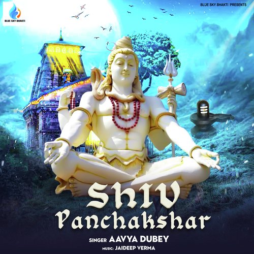 Shiv Panchakshar