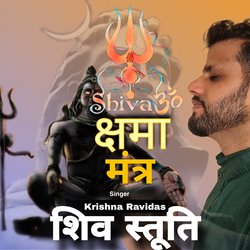 Shiva क्षमा मंत्र शिव स्तूति-XT9TVUNkVXU