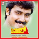 Shivaraj