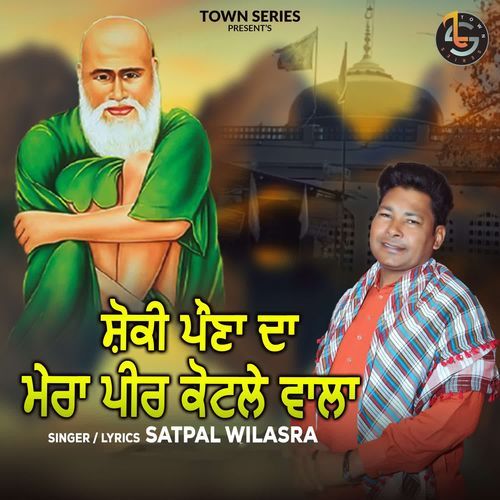 Shonki Pona Da Mera Peer Kotle Wala