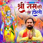 Shri Ram Ki Holi