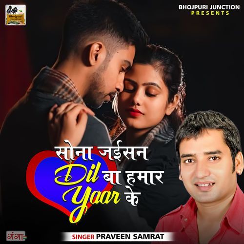 Sona Jaisan Dil Ba Hamar Yaaar Ke (Original)