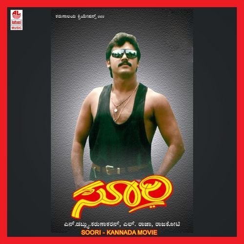 Soori