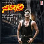 Maharaya Bande Neenu