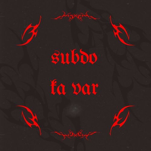 Subdo ka var