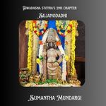 Sujanodadhi- 2nd chapter of Dwadasha stotra
