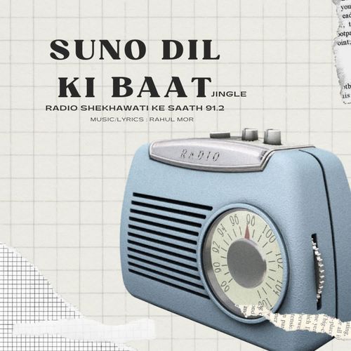Suno Dil Ki Baat Radio Shekawati Ke Saath 91.2 Jingle