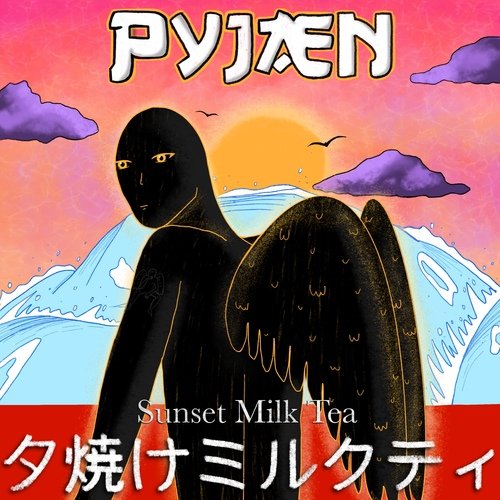 Sunset Milk Tea (Instrumental) cover art