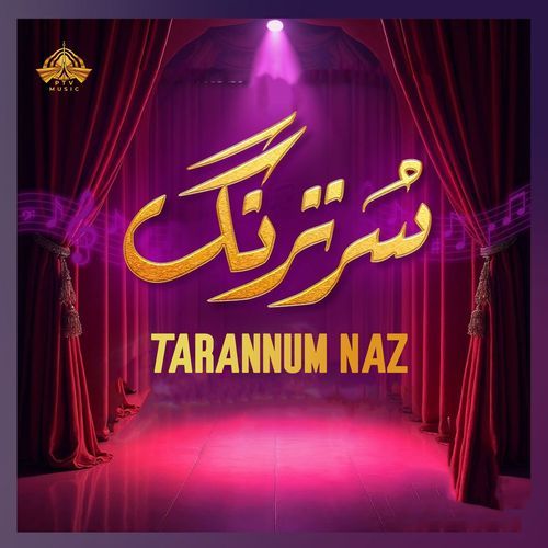 Sur Tarang by Tarannum Naz