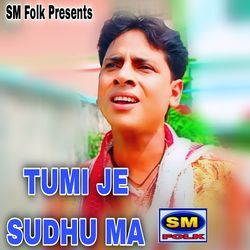 TUMI JE SUDHU MA-PQsZcix0cgU