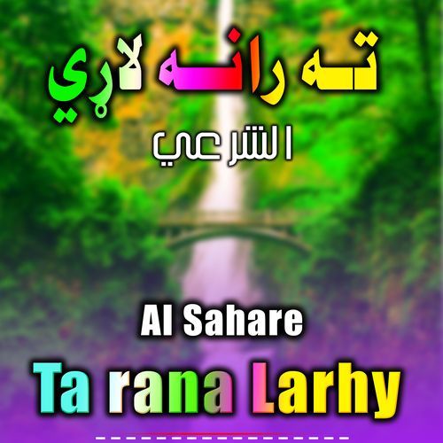 Ta rana Larhy