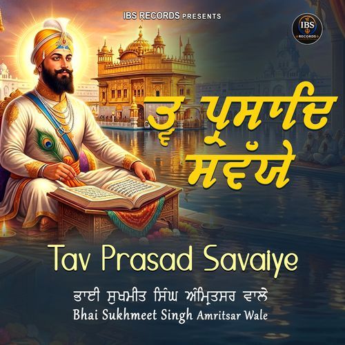 Tav Prasad Savaiye