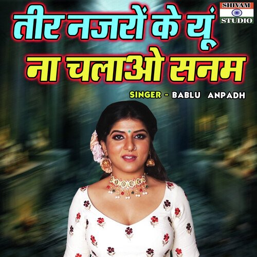 Teer Nazaron Ke Yu Na Chalao Sanam
