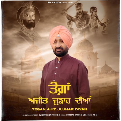 Tegan Ajit Jujhar Diyan