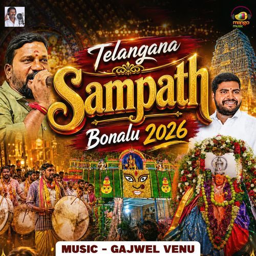 Telangana Sampath Bonalu 2026