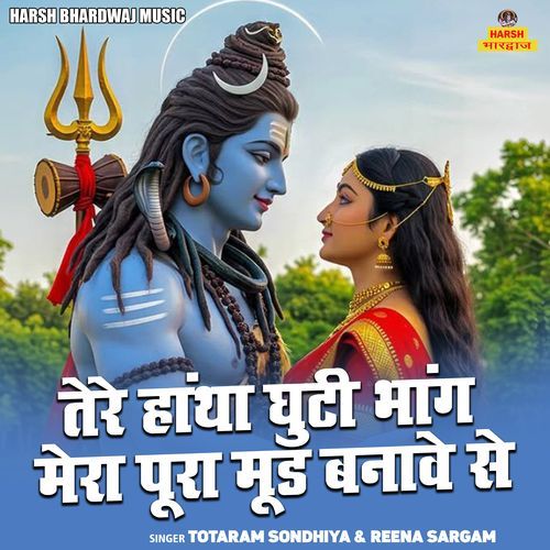Tere Hantha Ghuti Bhang Mera Pura Mood Banave Se