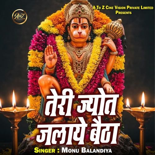 Teri Jyot Jalaye Baitha