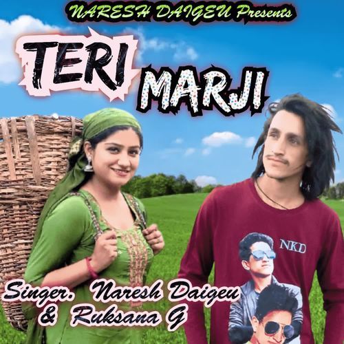Teri Marji