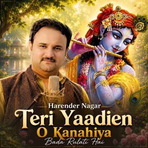 Teri Yaadien O Kanahiya Bada Rulati Hai