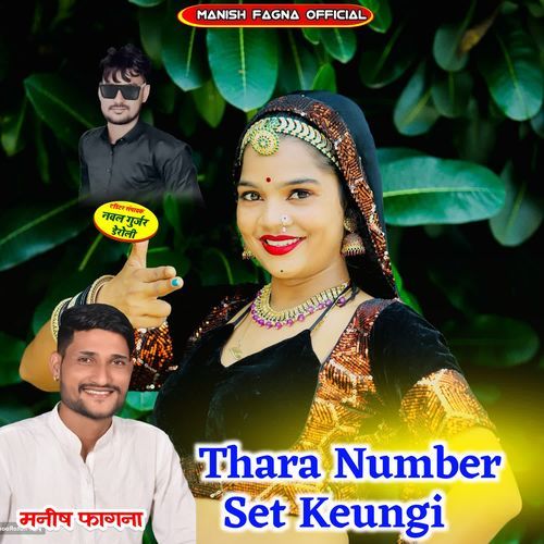 Thara Number Set Keungi
