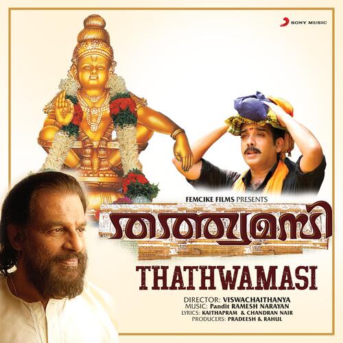 Thathwamasi (Original Motion Picture Soundtrack)