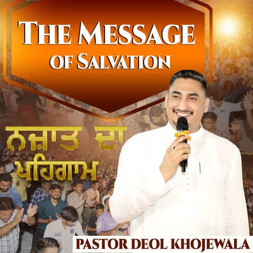 The Message of Salvation