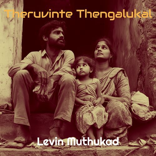 Theruvinte Thengalukal