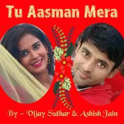 Tu Aasman Mera-E1gqWzxfeUs