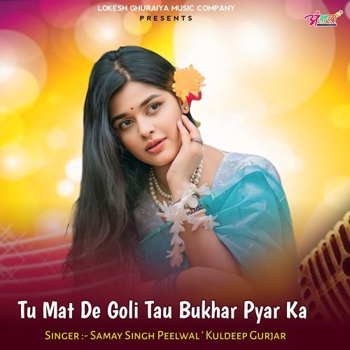 Tu Mat De Goli Tau Bukhar Pyar Ka