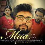 Tui Holi Maa Ghorer Mey