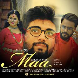 Tui Holi Maa Ghorer Mey-CD0SVBNiZlk