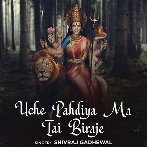 Uche Pahdiya Ma Tai Biraje