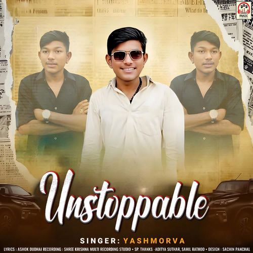 Unstoppable