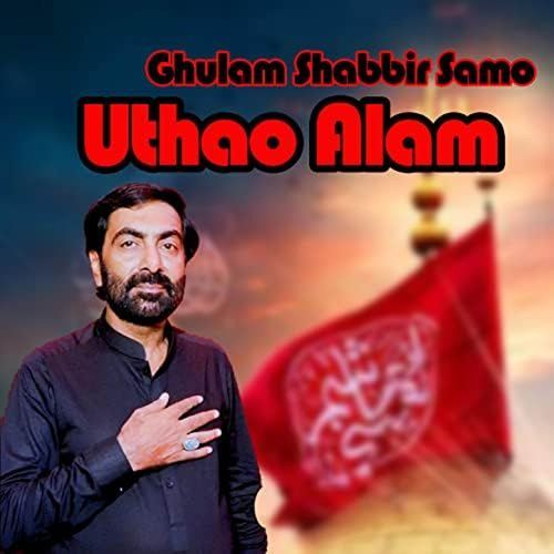 Veer Ahra Hay