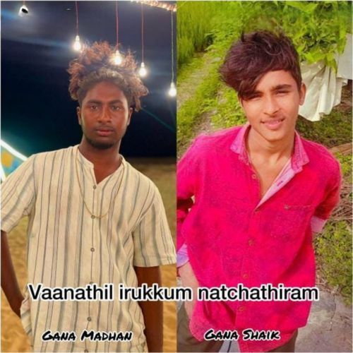 Vaanathil irukkum natchathiram