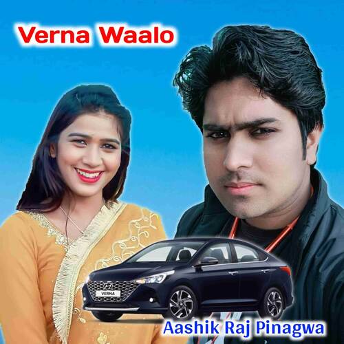 Verna Waalo