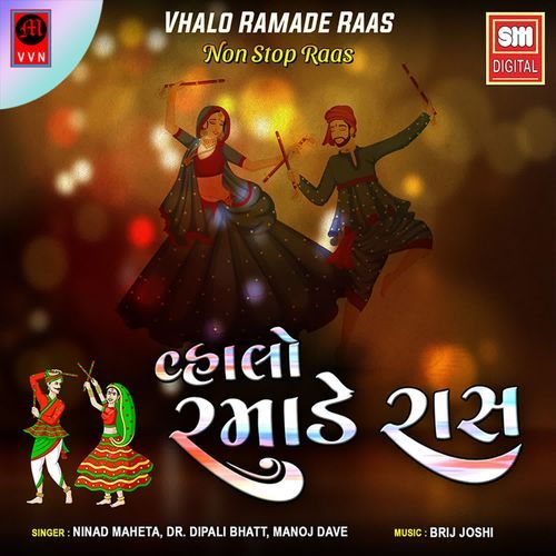 Vhalo Ramade Raas - Non Stop Raas