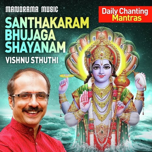 Vishnu Sthuthi - Santhakaram Bhujaga Shayanam