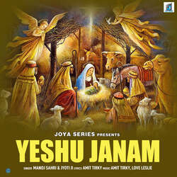 YESU JANAM-BxxGcwRJbXU