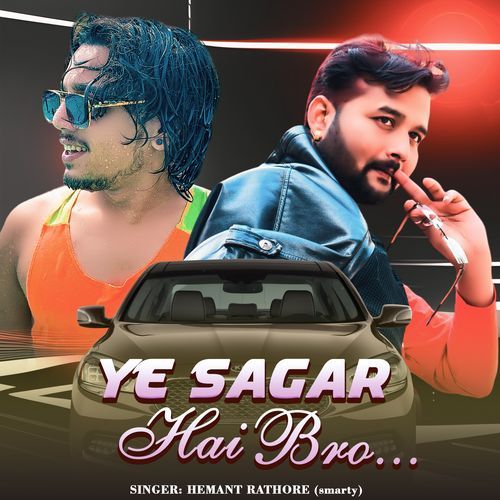 Ye Sagar Hai Bro